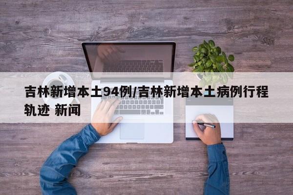 预计11月二次疫情爆发/202011月会有二次疫情吗