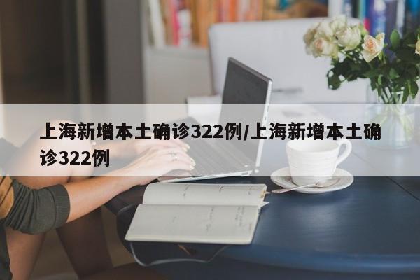 漯河确诊病例/漯河确诊新型肺炎