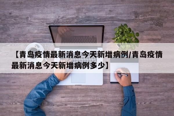 石家庄限号2022最新限号9月/石家庄限号2021最新限号9月几点到几点
