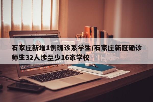 大学招生录取程序/大学招生录取程序是什么