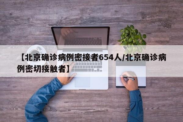 今起进返京有新政:今起进返京有新政策吗