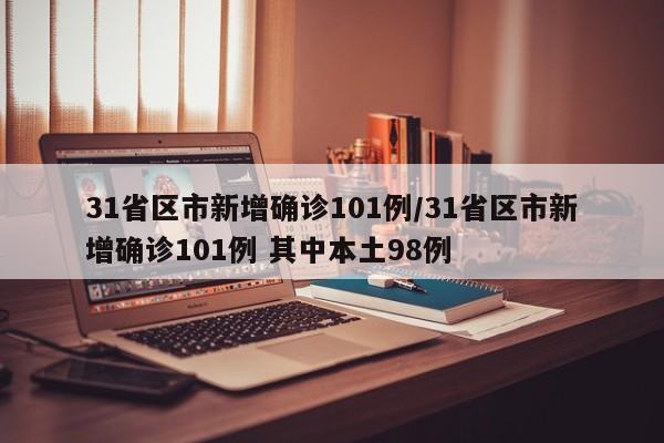 今起进返京有新政:今起进返京有新政策吗