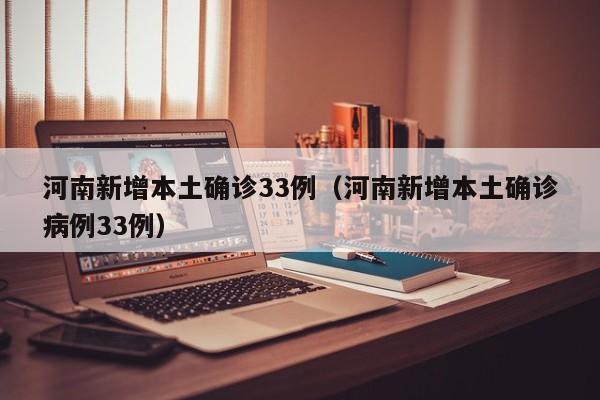 大连最新疫情最新消息/大连最新的疫情情况 最新消息