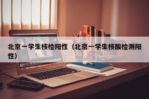 江苏新增本土确诊20例无症状27例（江苏新增本土确诊20例无症状27例）