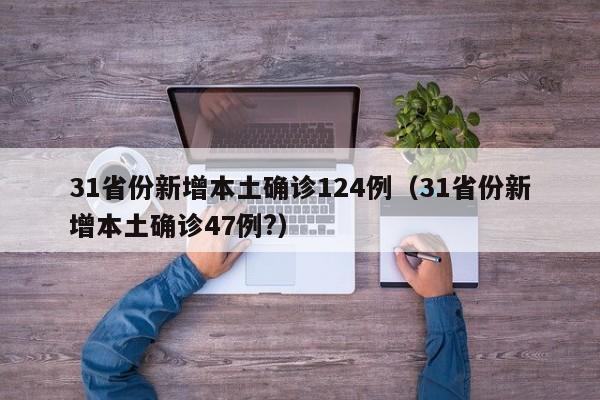 【北京核酸检测最新要求/北京核酸规定】