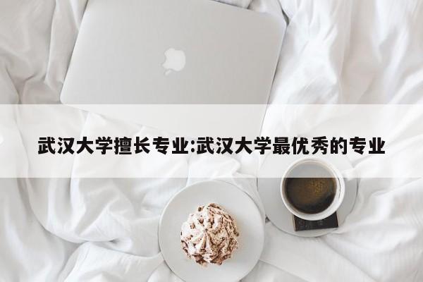武威疫情（武威疫情通告）