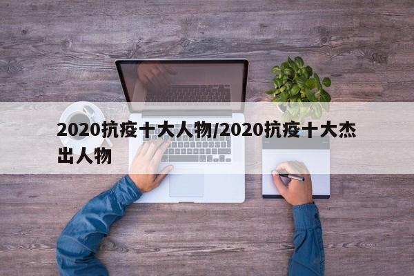 青岛发现51例阳性（青岛发现一例阳性 新闻）