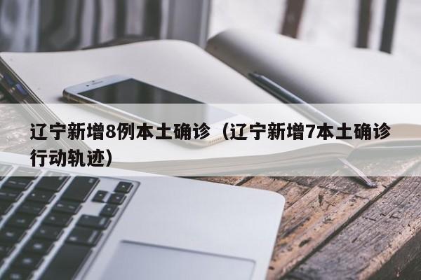 青岛发现51例阳性（青岛发现一例阳性 新闻）