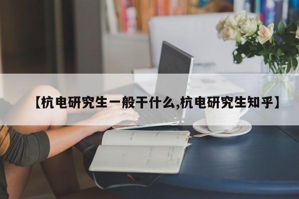 31省区市新增31例确诊/31省区市新增确诊病例36例