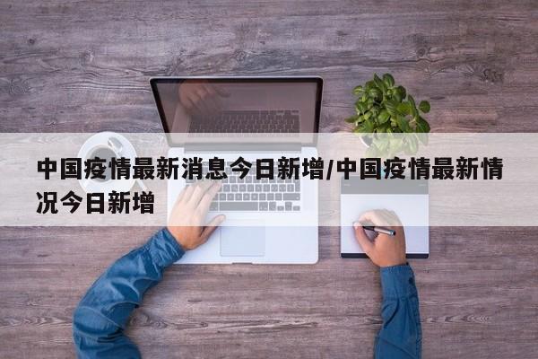 【北京大兴一地封控,北京大兴封闭了吗】
