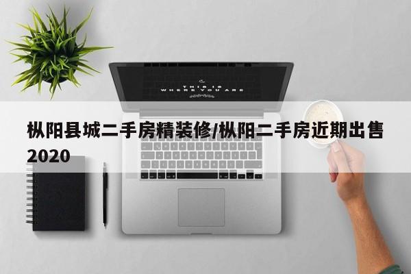 【南京发现多起聚集性疫情/南京现多例确诊】