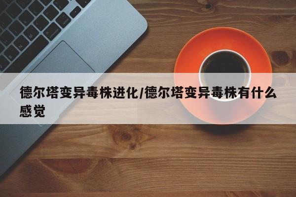 【兰州出现疫情了吗,兰州出现本土病例】