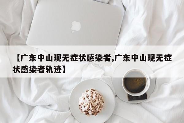 28号以后回家要隔离吗/28号之后回去要隔离吗