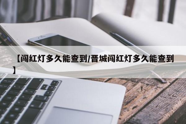 山西韵达快递疫情/山西韵达快递收费价格表图
