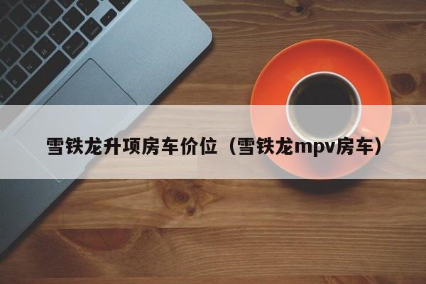 深圳新增1例本土确诊（深圳新增1例本土病例）