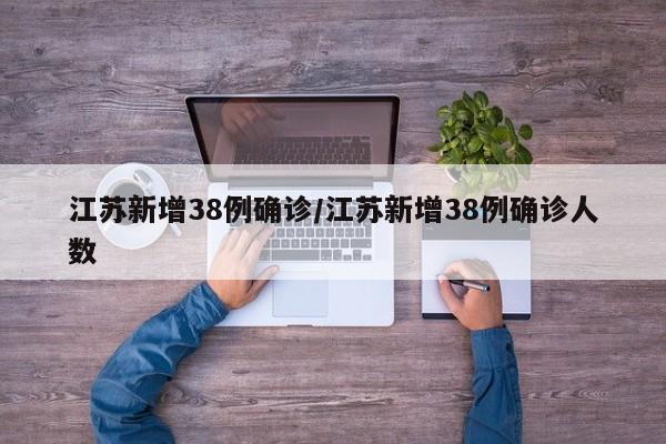山东青岛疫情最新消息:山东青岛疫情最新通报