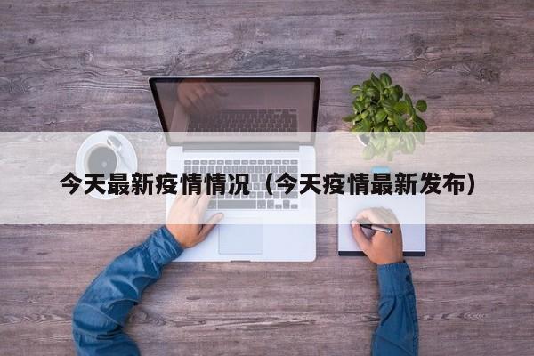 石家庄限号2022最新限号9月/石家庄限号2021最新限号9月几点到几点