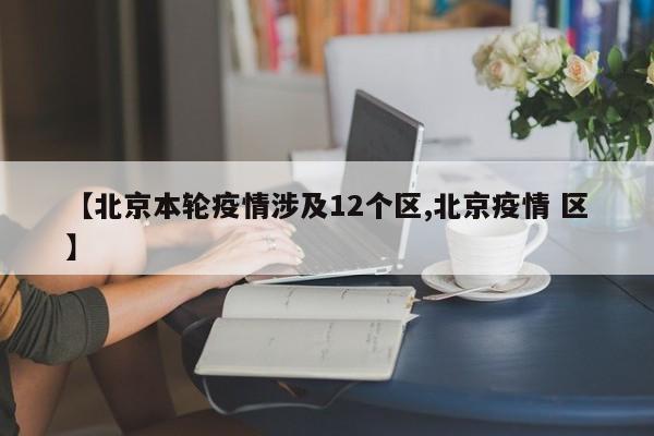【石家庄限号2022最新限号6月,石家庄限号2021最新限号4月范围】