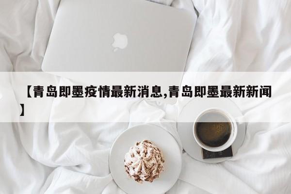 【美国真实感染人数,美国真实的感染人数】