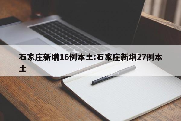 山东青岛疫情最新消息:山东青岛疫情最新通报