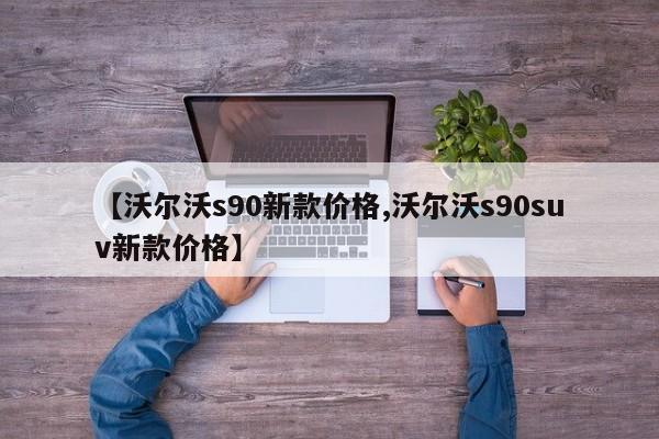 【去除透明胶带残留物的方法/怎么擦掉透明胶带残留】