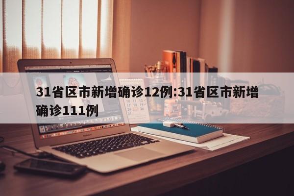 【去除透明胶带残留物的方法/怎么擦掉透明胶带残留】