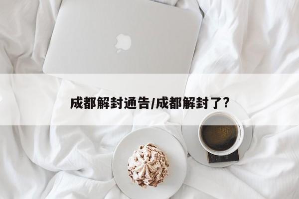 苏u是哪里车牌/苏u是哪里车牌?