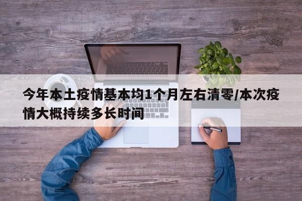 江苏37人染新型病毒:江苏37人感染的是什么病毒