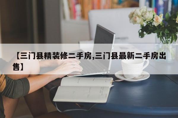 【大连一地调为高风险/大连高风险小区】