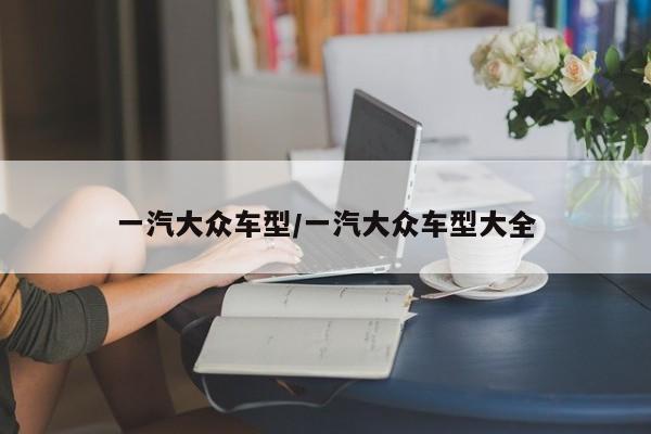 【广州市海珠区/广州市海珠区工艺美术职业学校】