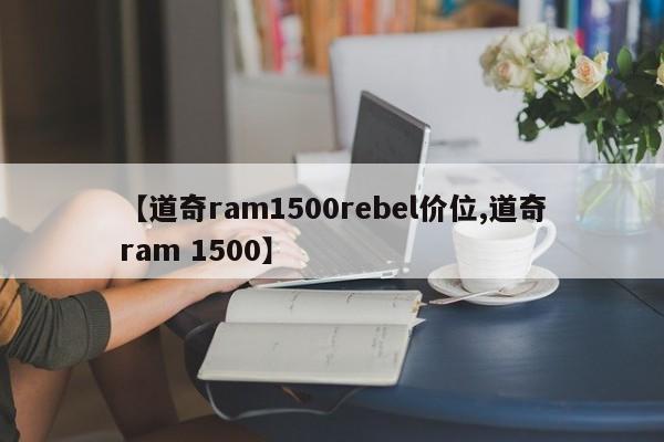 31省区市新增本土确诊54例（31省区市新增确诊32例本土4例）