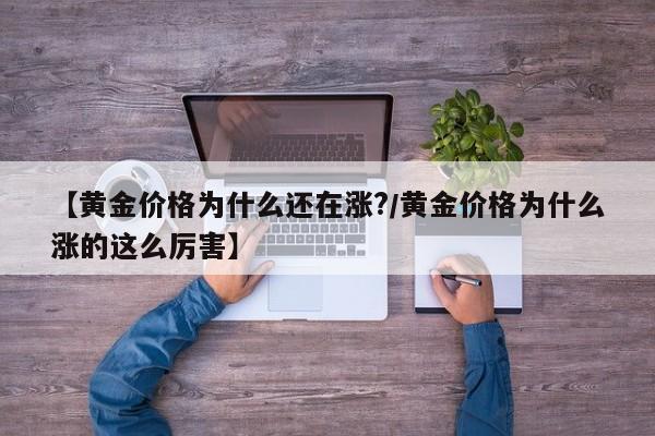 【青岛即墨疫情最新消息,青岛即墨最新新闻】