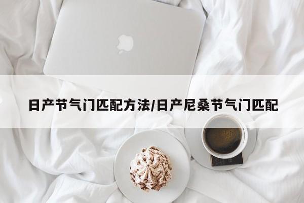 31省份新增21例境外输入确诊/31省区市新增12例境外输入确诊