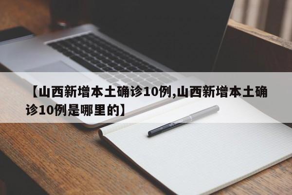 杭州车辆限行怎么设置:杭州限行时间怎么申请行驶