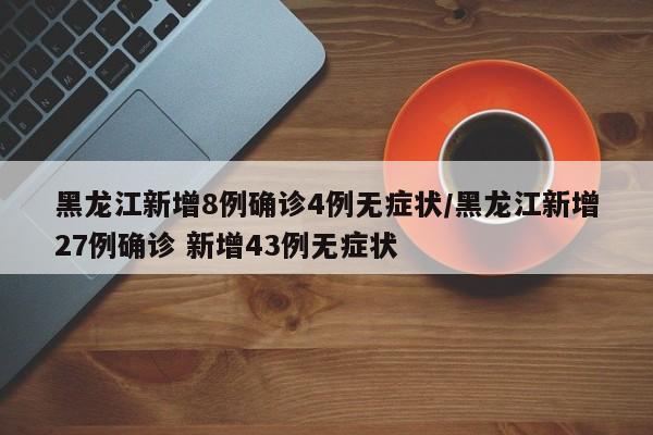 云南昆明封城最新消息2021:云南昆明封城最新消息2021年