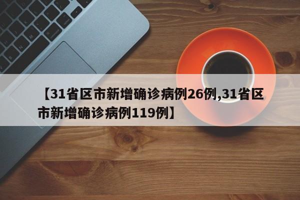 云南昆明封城最新消息2021:云南昆明封城最新消息2021年