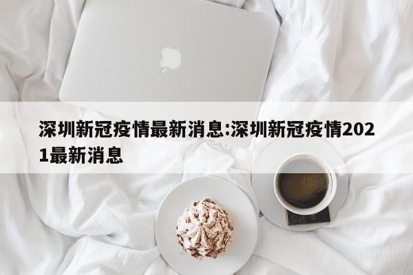 上汽名爵车质量怎么样/上汽名爵车质量怎么样算不算品牌