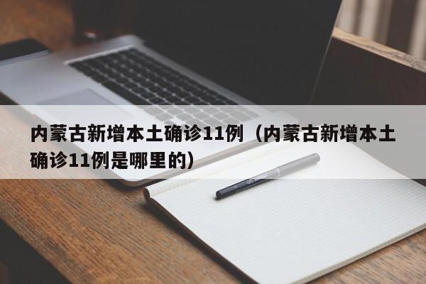 【新款奔驰没有万国表/奔驰中控万国表】