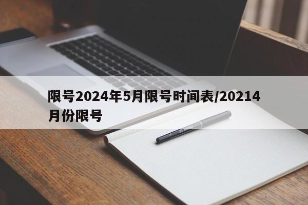 【新款奔驰没有万国表/奔驰中控万国表】