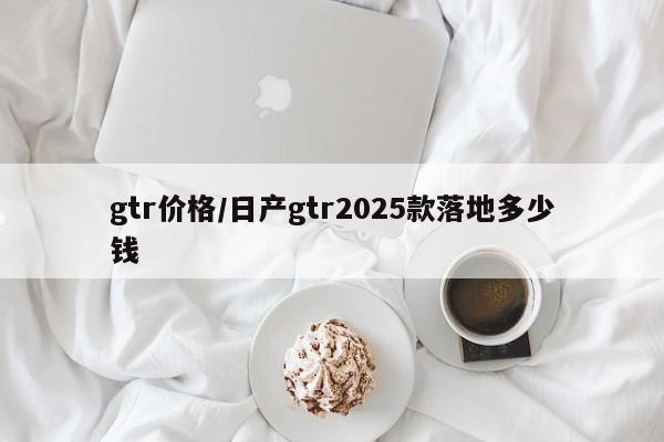 【新款奔驰没有万国表/奔驰中控万国表】