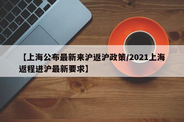 31省份新增本土127例:31省份新增本土确诊71例