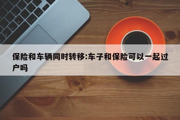 内蒙古新增本土确诊42例/内蒙古新增本土确诊42例是哪里的
