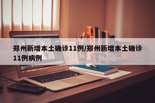 黑龙江肺炎最新消息/黑龙江肺炎最新消息今天