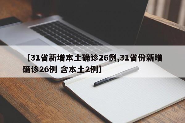 北京最新进京防疫政策/北京进京最新防疫措施
