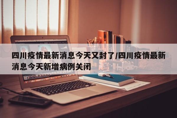 【西安确诊/西安确诊肺结核后社区能查到吗】
