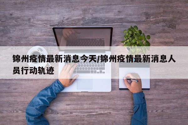 东港精装修婚房二手房（东港精装修婚房二手房多少钱）