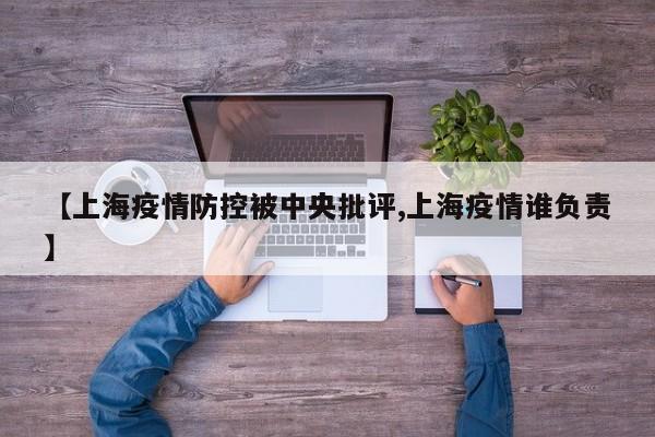 上海新增本土确诊5例无症状78例:上海新增一例无症状感染者