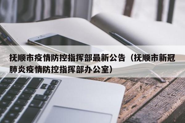 【黑龙江新增本土确诊7例/黑龙江新增本土确诊7例均在黑河】