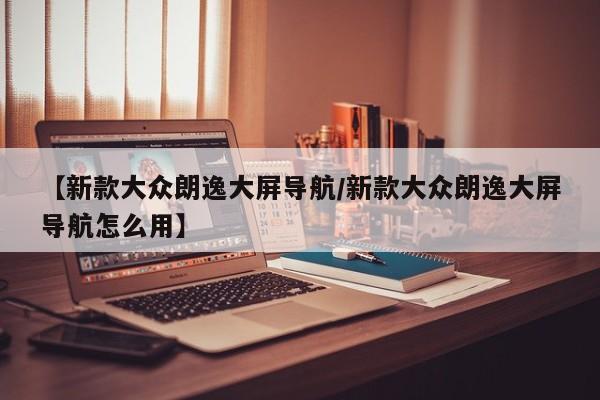 【限号2024年4月限号时间表,2021年四月限号】