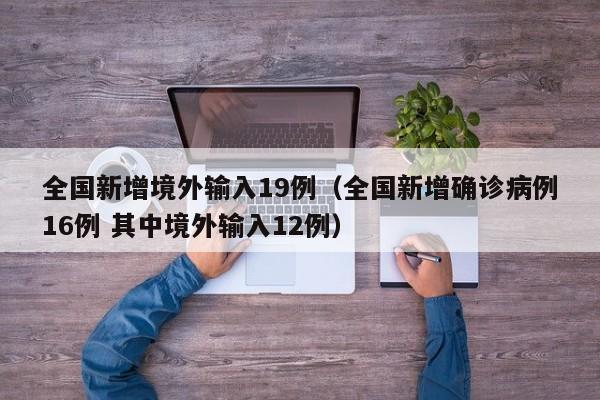 大连疫情最新消息今天/大连疫情最新消息行程